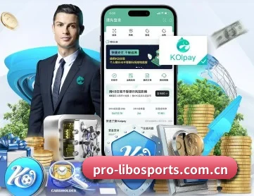 立博官网 APP 深度功能