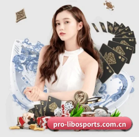 立博官网 APP 界面